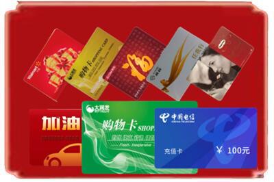 许昌建安区烟酒回收充值卡.jpg